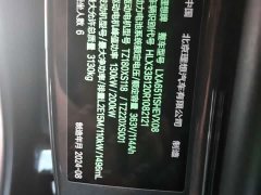 Li Auto Ideal L8 Max - фото 13