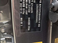 Changan CS35PLUS Blue Whale NE 1.4T DCT luxury - фото 17