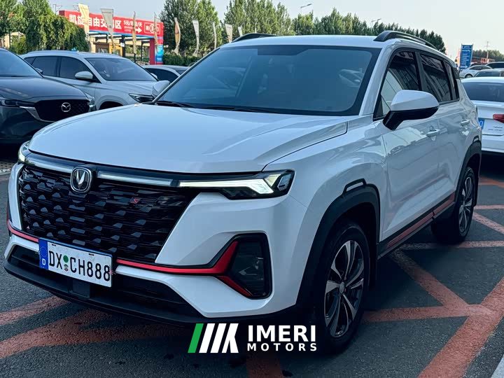 Baojun Yueye flagship version