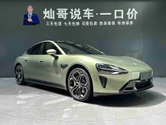 Xiaomi SU7 2024 rear-wheel drive long-range smart driving version - фото 20