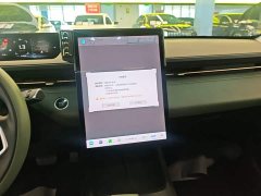 Changan Yida 2023 Blue Whale NE 1.5T GDI DCT pilot - фото 13