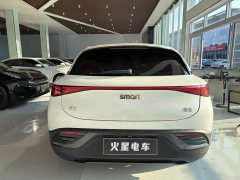 smart Elf #3 dynamic long battery life version - фото 13