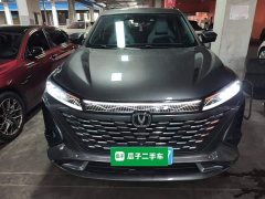 Changan CS75PLUS third generation championship version 1.5T smart driving and powerful - фото 3