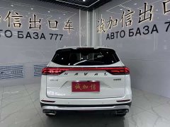 Haval H6 National Fashion Edition 1.5T Automatic Champion Edition - фото 5