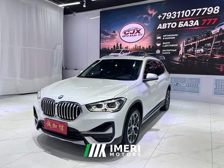 BMW X1 2021 sDrive20Li Exclusive - автомобиль из Китая