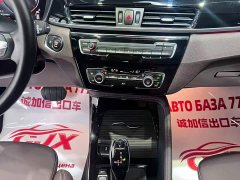 BMW X1 2021 sDrive20Li Exclusive - фото 13