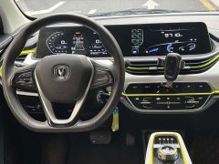 Changan Benben E-Star Qingxin Edition Colorful Edition Three Yuan Lithium - фото 9