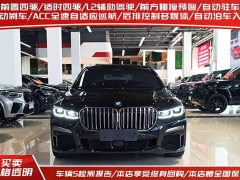 BMW 7 Series 2019 Facelift M760Li xDrive V12 Sports Package - фото 2