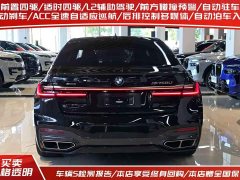 BMW 7 Series 2019 Facelift M760Li xDrive V12 Sports Package - фото 4