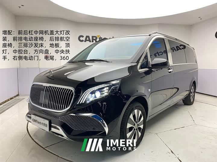 Mercedes-Benz Vito 2023 2.0T Elite Edition 7 seats