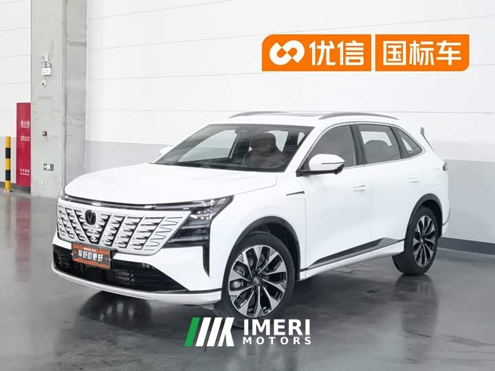 Changan CS75PLUS fourth generation UItra 2.0T New Blue Whale Smart Intelligent Engine - автомобиль из Китая