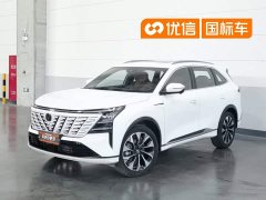 Changan CS75PLUS fourth generation UItra 2.0T New Blue Whale Smart Intelligent Engine - фото 1