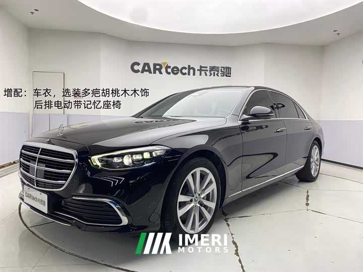 Mercedes-Benz S-Class S 400 L Business Type - автомобиль из Китая