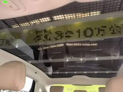 Hongqi Tiangong 05 750 Smart Select Edition - фото 18