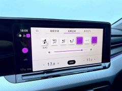 Volkswagen Lingdu L 280TSI DSG Hot Edition - фото 12