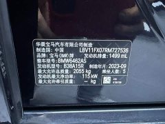 BMW X1 sDrive20Li X Design Package - фото 20