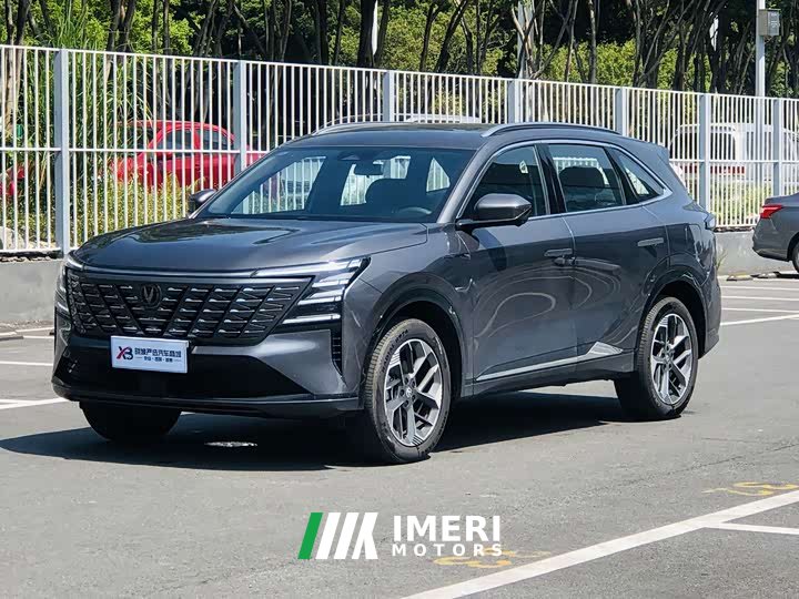 Changan CS75PLUS 2025 fourth generation 1.5T new Blue Whale smart exclusive - автомобиль из Китая