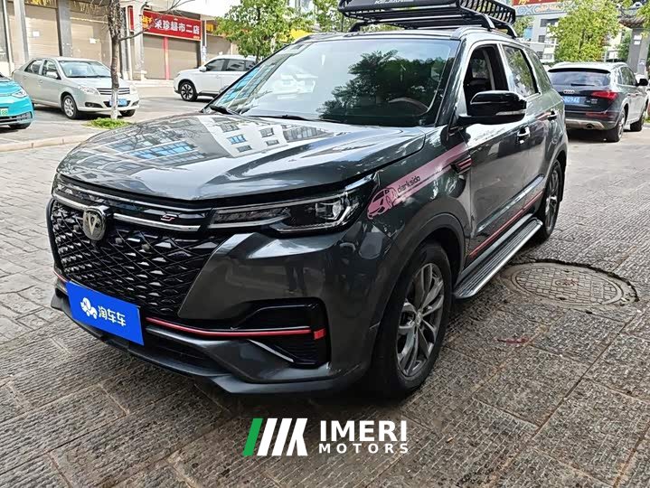 Changan CS55PLUS Blue Whale Edition 1.5T DCT Luxury - автомобиль из Китая