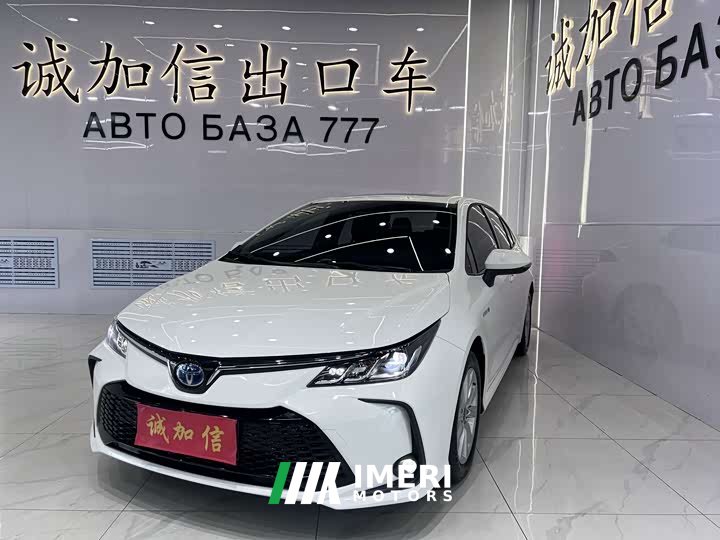 Toyota Corolla 1.8L Intelligent Electric Hybrid Dual Engine Elite Edition