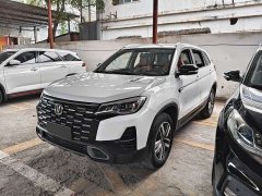 Changan CS75 Enjoy Edition 1.5T DCT Luxury - фото 1