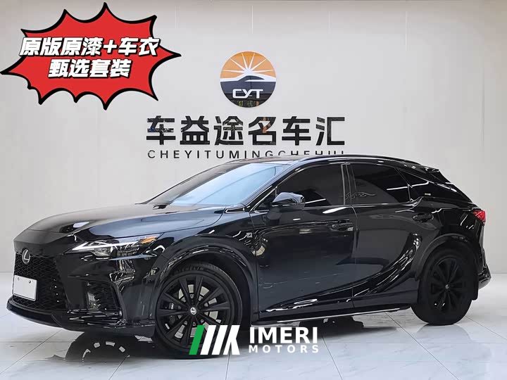 Lexus RX 2026 500h four-wheel drive F SPORT Performance