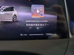 Hongqi Shangjie H5 Extended Range Pro - фото 4