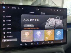 Hongqi Shangjie H5 Extended Range Pro - фото 9