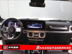 Mercedes-Benz G-Class G 400 d European version - фото 4