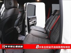 Mercedes-Benz G-Class G 400 d European version - фото 6
