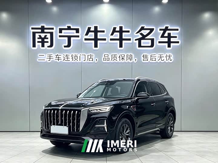 Hongqi HS5 2.0T Qixiang Pro version - автомобиль из Китая