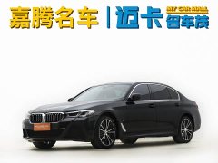 BMW 5 Series 530Li Leading M Sports Package - фото 1