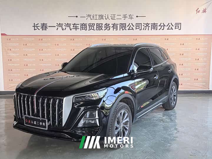 Hongqi HS5 2.0T two-wheel drive Qixiang Pro version - автомобиль из Китая