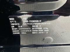 Hongqi HS5 2023 2.0T four-wheel drive flag collar Pro version - фото 13