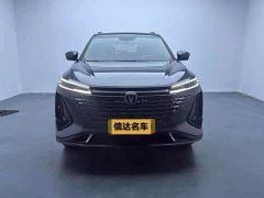 Changan CS75PLUS 2023 third generation 1.5T automatic premium - фото 2