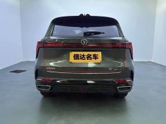 Changan CS75PLUS 2023 third generation 1.5T automatic premium - фото 4