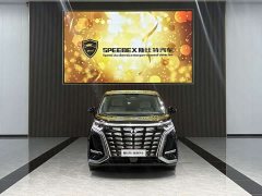 Denza D9 2024 DM-i 980 four-wheel drive flagship - фото 4