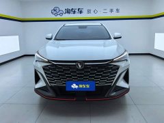 Changan X5 PLUS second generation 1.5T Pioneer PRO - фото 2