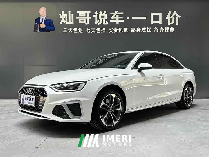Audi A4L 2 million Yuexiang version 40 TFSI fashionable and dynamic - автомобиль из Китая