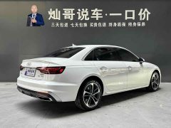 Audi A4L 2 million Yuexiang version 40 TFSI fashionable and dynamic - фото 2