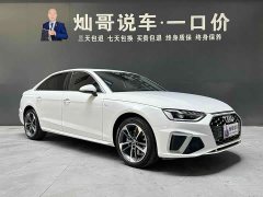 Audi A4L 2 million Yuexiang version 40 TFSI fashionable and dynamic - фото 3