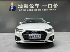 Audi A4L 2 million Yuexiang version 40 TFSI fashionable and dynamic - фото 4