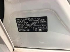 BMW X2 (Imported) sDrive25i M Sports Package - фото 10