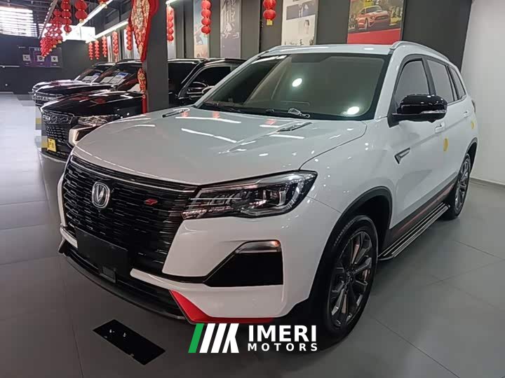 Changan CS75 2022 Blue Whale Edition 1.5T DCT Premium Type - автомобиль из Китая
