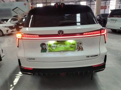 Changan CS75PLUS 2022 second generation 1.5T automatic exclusive - фото 4