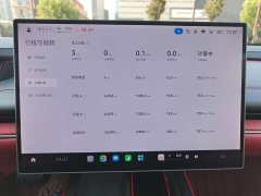 Xiaomi SU7 rear-wheel drive ultra-long battery life high-end smart driving Pro version - фото 11