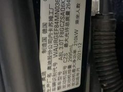 Audi A8 A8L 50 TFSI quattro Comfort Collection Edition - фото 3