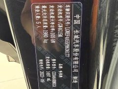 Haval H6 National Fashion Edition 1.5T Automatic Urban Edition - фото 16