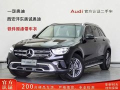 Mercedes-Benz GLC 260 L 4MATIC Dynamic - фото 1