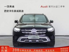 Mercedes-Benz GLC 260 L 4MATIC Dynamic - фото 2