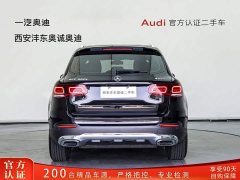 Mercedes-Benz GLC 260 L 4MATIC Dynamic - фото 5
